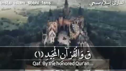تلاوة خاشعة💔 ..أتحداك ان لا تبكي... 😢