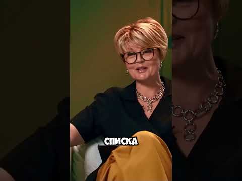 Ирина Гобачева- почему люди сходятся / интервью популярная политика #shorts