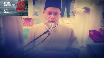 سورة آل عمران (إن ينصركم الله فلا غالب لكم) تلاوة خاشعة للشيخ حسن صالح