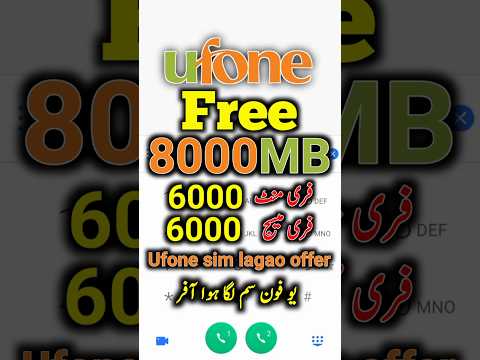 Ufone Sim Lagao Offer 2025 Ufone Band Sim Lagao Offer 2025 Ufone Simlagao Skp Tech