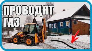 ЭТОГО ЖДАЛИ 10 ЛЕТ! ПО ДЕРЕВНЕ ПРОВОДЯТ ГАЗ