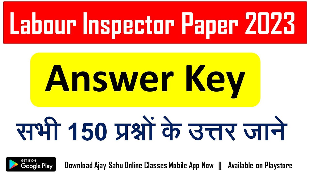 CG Labour Inspector paper 2023 solution || Answer key - YouTube