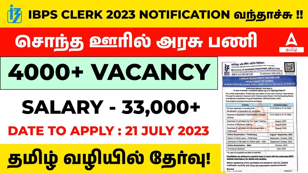IBPS CLERK Notification 2023 Out! | IBPS Clerk | IBPS Notification Complete Details In Tamil