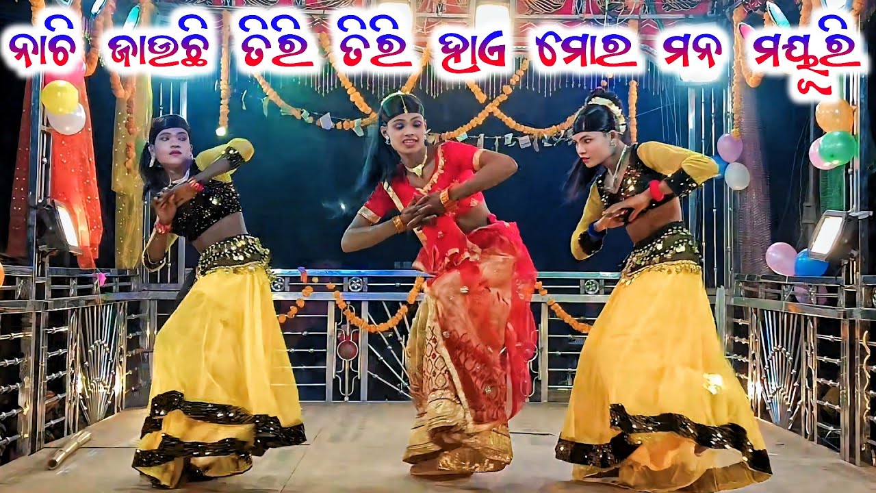 Bota Sona Grama karno guru new 9337501871 || ଏତେ ଦୁଃଖ ମୋତେ କାହିଁକି ଦେଲୁ 💞 Koraputia Desia Natak 