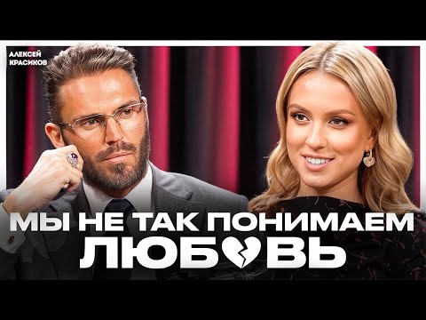 Любовь случится с тобой, когда ты поймешь эту жесткую правду!