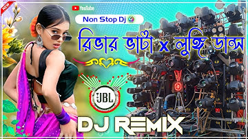 Riba Riba X Lungi Dance Dj Remix Gan (কালী পূজা ডিজে) Non Stop Full Hard Bass Matal Dance DJ Remix 