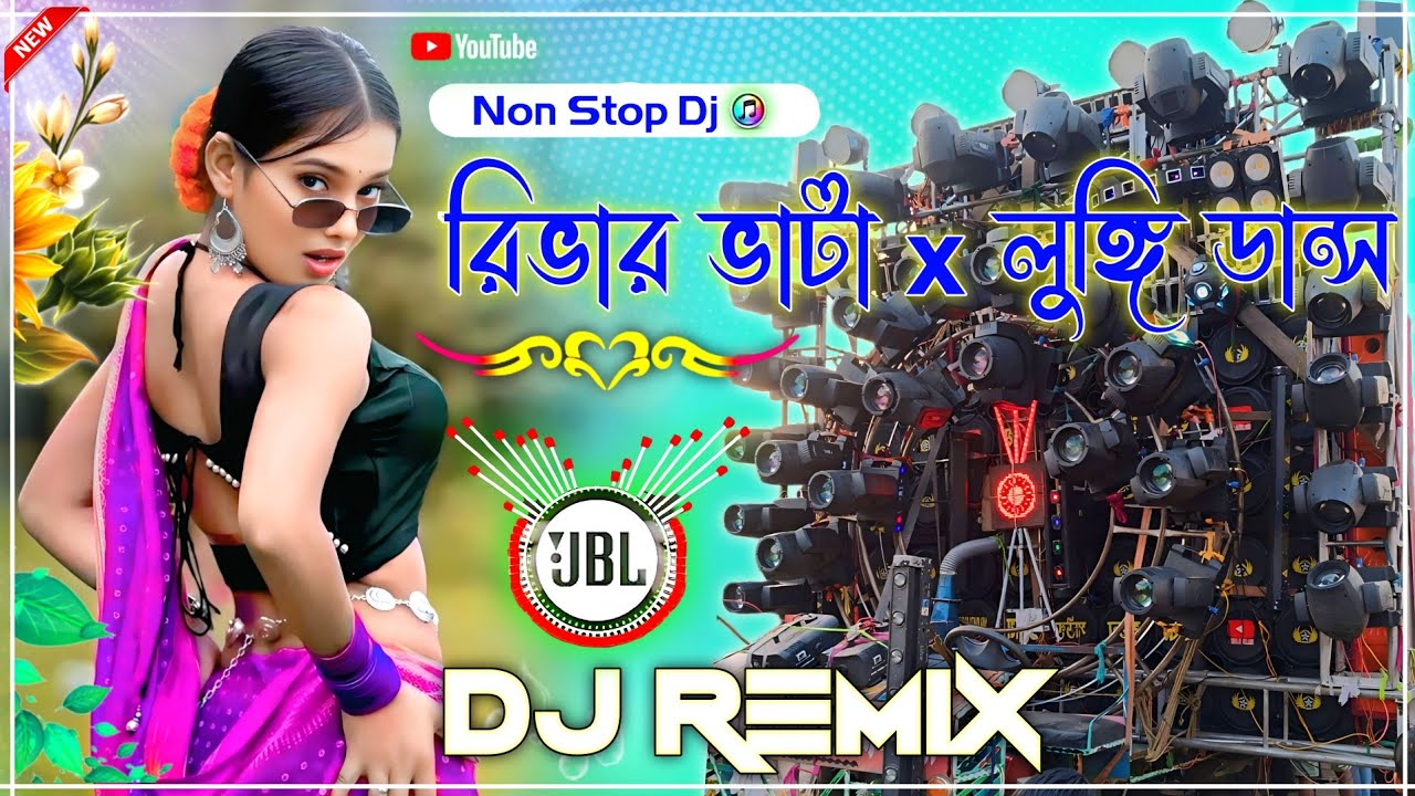 Riba Riba X Lungi Dance Dj Remix Gan (কালী পূজা ডিজে) Non Stop Full Hard Bass Matal Dance DJ Remix 
