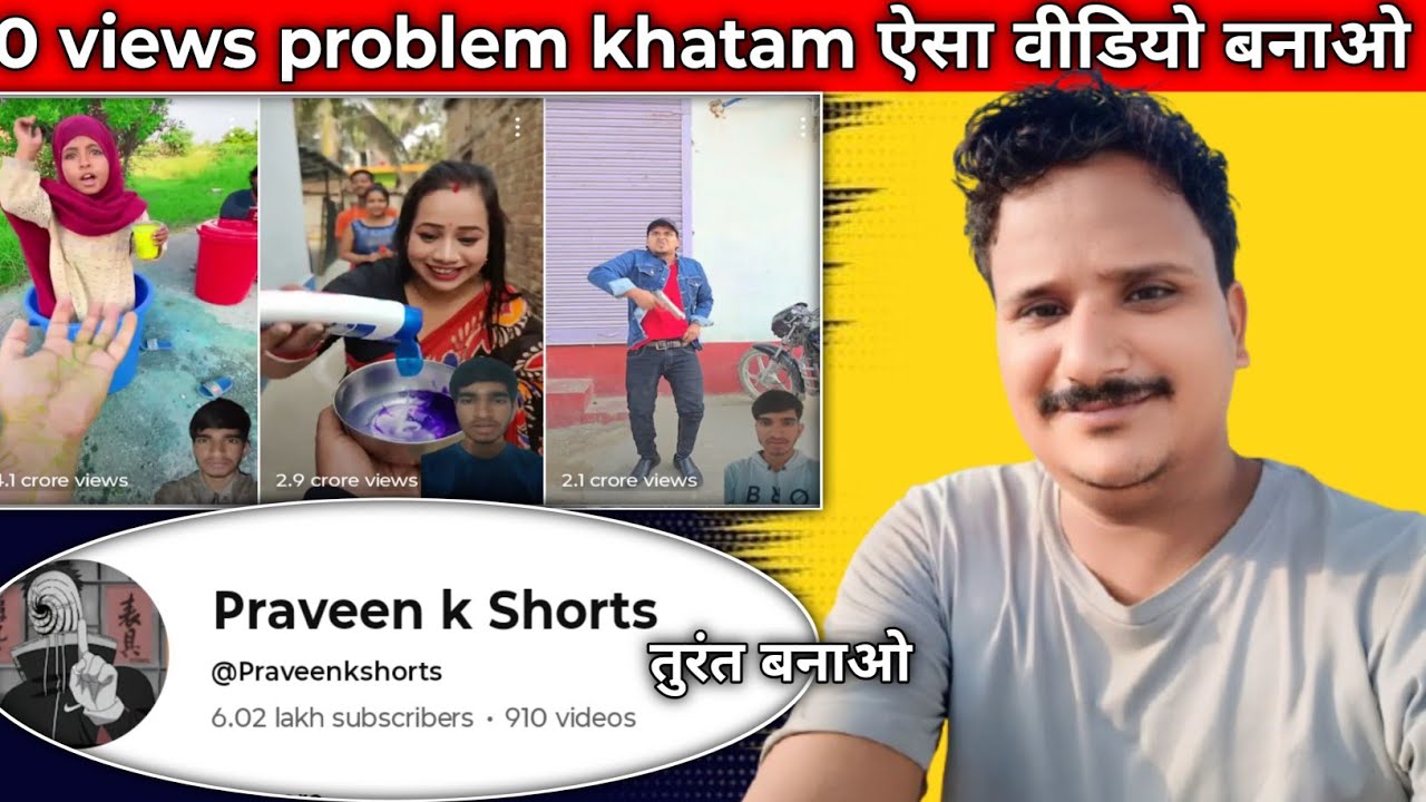 🚀 How to Make Your Green Screen Shorts VIRAL 💥 Stop Crying Over 1K-2K ...