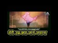 Mai Hindustan hoon full deshbhakti song with lyrics  from movie( Hindustan ki kasam)