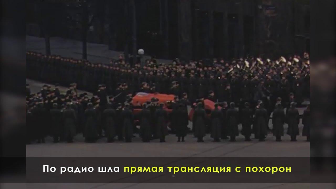 Похороны Сталина Лозница. Посольство США похороны Сталина.
