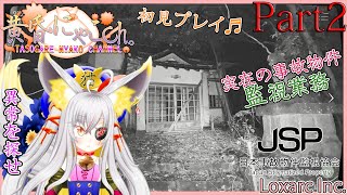 黄昏にゃこの配信のサムネイル画像
