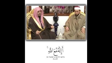 أَإِلَٰهٌ مَّعَ اللَّهِ ۚ  ~ تلاوة خاشعة تهز القلوب للشيخ ياسر الدوسري 💔😥