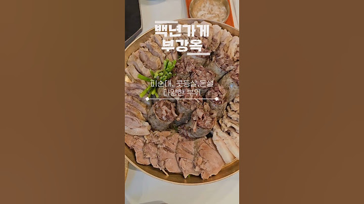 대한민국 3대째 운영하는 백년가게~ 백년가게 부강옥 청주직영점 #백년가게 #부강옥 #청주맛집 #부강옥청주