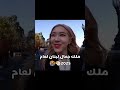 مافي اجمل منه اكسبلور كوماي جنغكوك كوك 