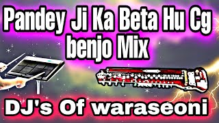 Pandey Ji Ka Beta Hu Benjo Octapad Mix Vs Chote Chote Bhaiyo Ke bade Bhaiya Benjo Pad Mix
