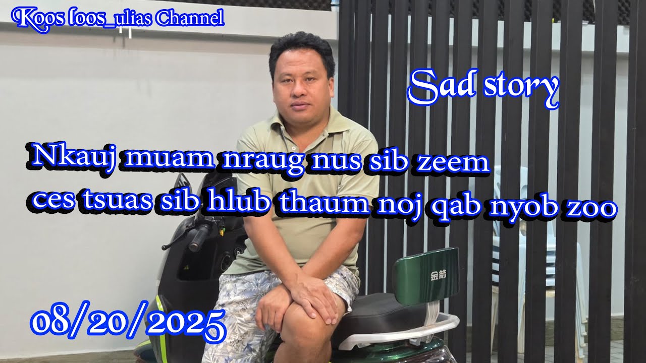 Nkauj muam nraug nus sib zeem ces tsuas hlub thaum noj qab nyob zoo 08/20/2025