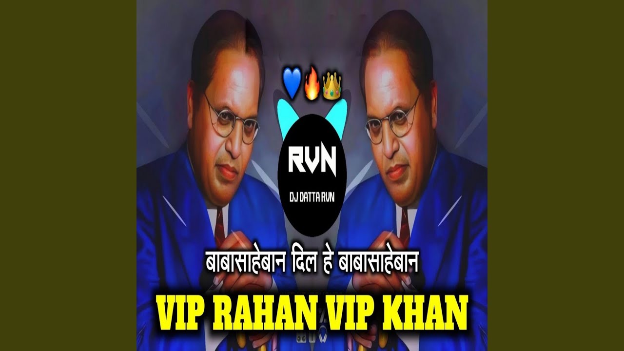 Babasaheban Dil He Babasaheban VIP Rahan VIP Khan (Dj Datta Run) - YouTube