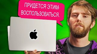 Microsoft вынуждает меня покупать MacBook - Windows Modern Standby S0 вместо S3