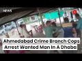 Ahmedabad crime branch cops arrest wanted man in a dhaba  gujarat news