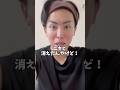 3日ぐらいでニキビ治った方法✨是非試してみて!去年から愛用してるけどまじで良い#PR#ブラン#Blanc#マジックティーツリーオイル#ニキビ