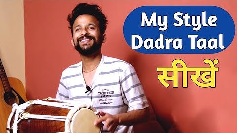Anuj Lodhi Style में Fast Dadra बजाना सीखें | Learn Dholak In Hindi