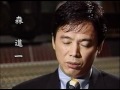 襟裳岬伝説 2/3