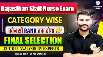 NHM Rajasthan Staff Nurse Final Selection 2025 | Category Wise Cut Off & Rank Analysis #nhmexams