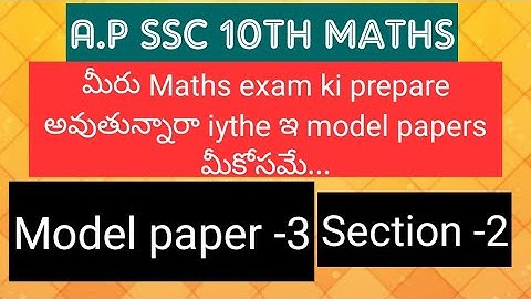 A.P SSC 10th Maths- Model paper-3 for 2022 exams , Section-2  problems with solutions