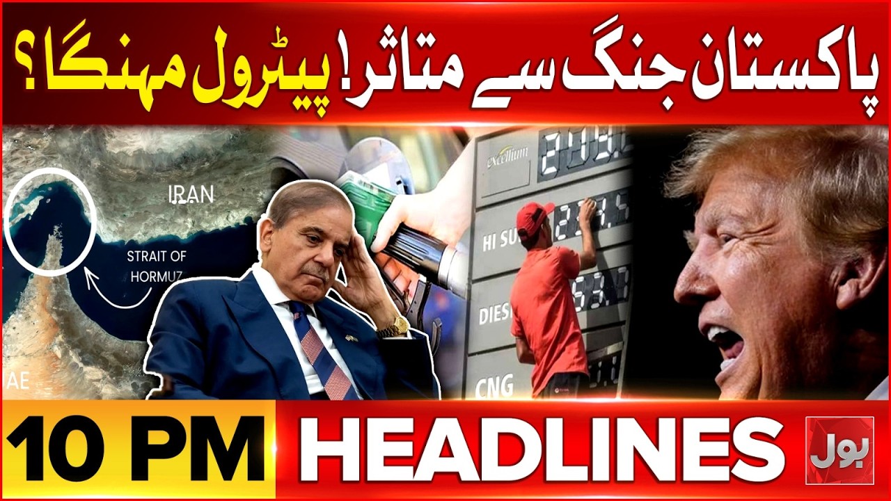 Heavy Rainfall In Karachi | Bol News Headlines at 10 PM | Donald Trump ...