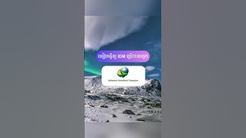 របៀបធ្វើឲ្យ IDM ប្រើបានរហូត (Internet Download Manager)  #idm #download