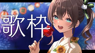 夏色まつりの配信のサムネイル画像