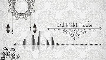تلاوة خاشعة ما تيسر من سورة المؤمنون للقارئ إدريس أبكر