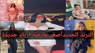 جلسة تصوير رولا الحلبي عارضة الأزياء التفاصيل كامله في الفيديو