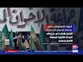 أدوات الاستقطاب داخل جماعة الإخوان الإرهابية