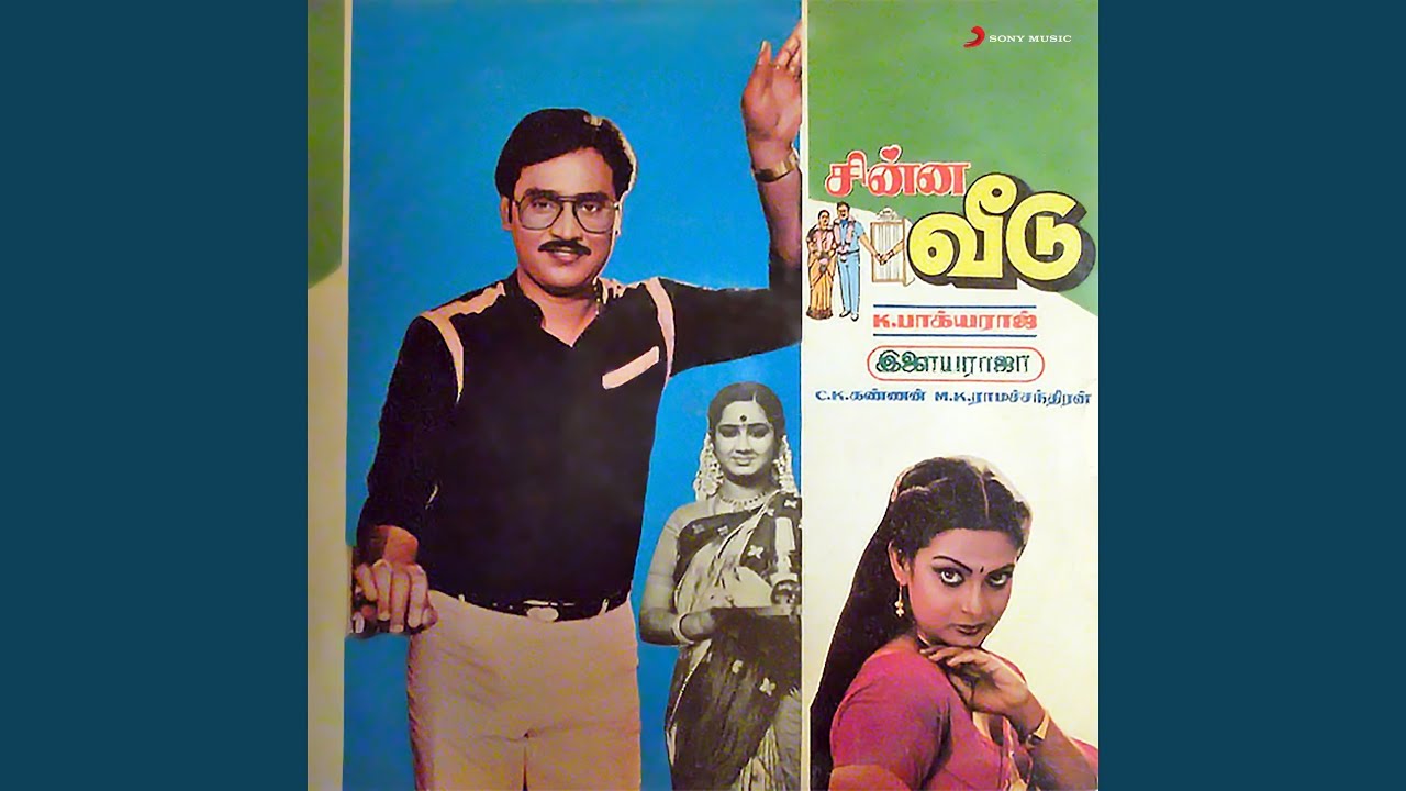 Chittu Kuruvi - YouTube