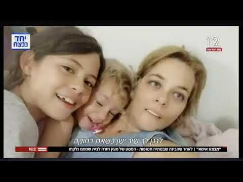 הסיפור דפנה ואלה 