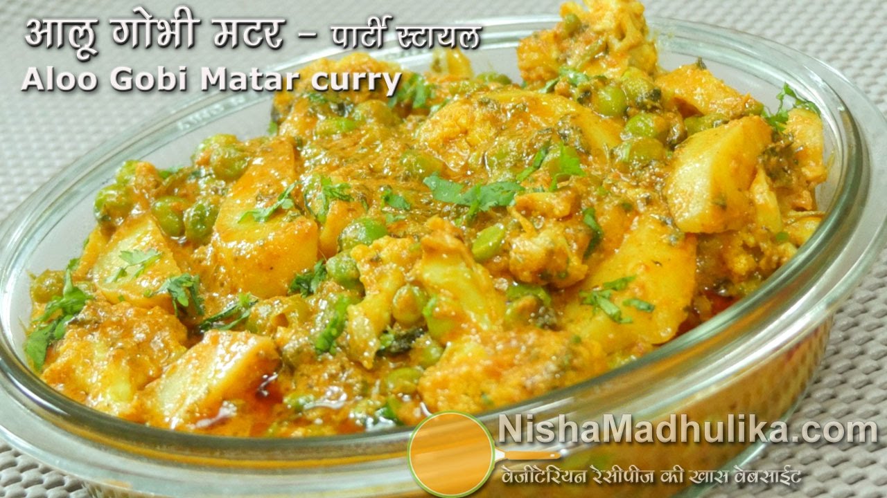 Aloo Gobhi Matar ki Sabzi Recipe - Aloo Gobhi Matar Masala Dhaba Style - Aloo Gobi Matar Spicy Curry | Nisha Madhulika