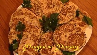 Как сделать оладьи по Дюкану How to make pancakes by Dukan