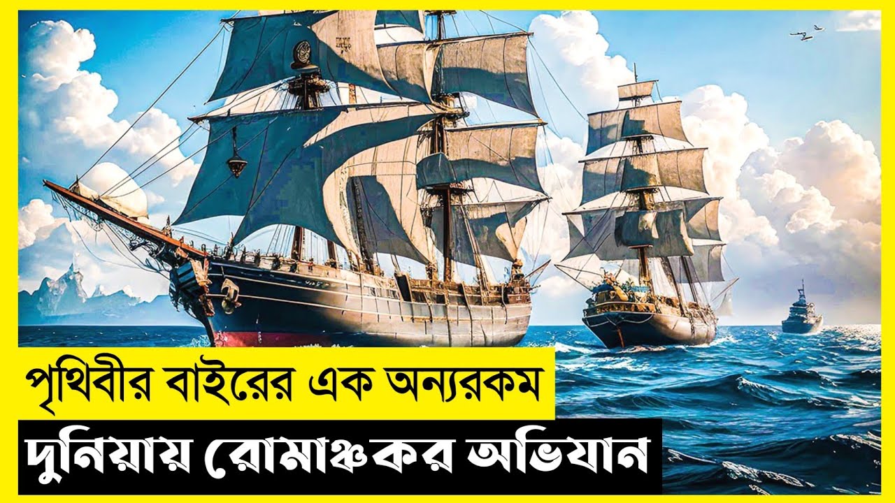 The Spiderwick Chronicles Movie Explain In Bangla|Survival|Fantasy|The World Of Keya