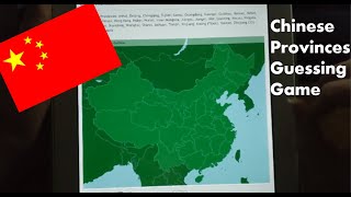 Map Guessing Game: Chinese Provinces with a ramble at the end (soft spoken ASMR) screenshot 2