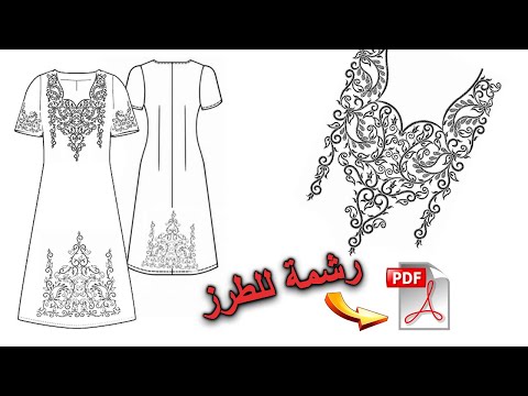 رشمات الطرز للقندورة