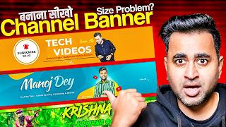 Sirf 5 Minute Me YouTube Banner Banaye 🚀 (Size Problem Fix) | Banner Design 2026