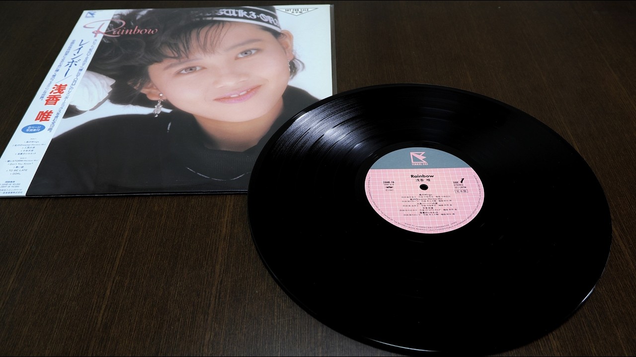 浅香唯 Rainbow (LP) - YouTube