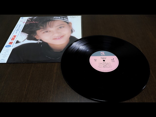 浅香唯 Rainbow (LP) - YouTube