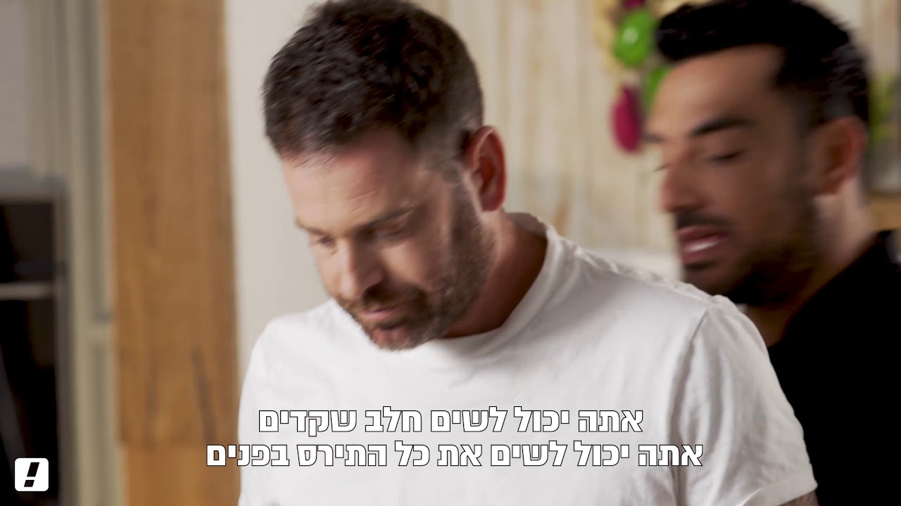 מתכון חגיגי: פרגיות ביין אדום ופטריות על מצע פולנטה