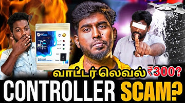 Water Level Controller SCAM?🔴 ₹300-க்கு வாங்கலாமா? Raheem Tv