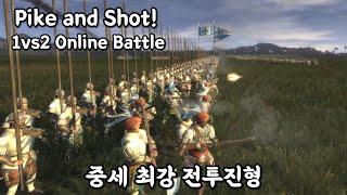 Most Powerful Medieval Battle Formation | Medieval Total War 2 Multiplayer Battle