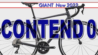 【ロードバイク】GIANT CONTEND 0 エントリーロードの人気車種 SIMANO105を搭載したCONTEND 0 をご紹介！