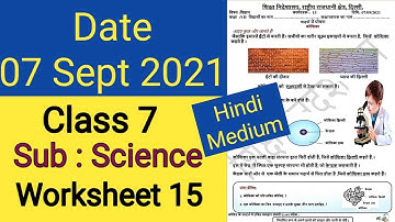 Class 7 science Worksheet 15 (7/9/21)tuesday hindi medium/worksheet 15 science class 7 /worksheet15