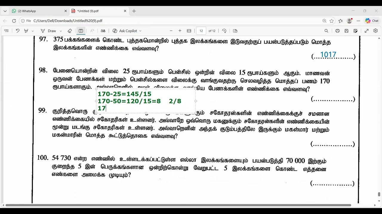 நுண்ணறிவு& உளச்சார்பு அனைத்து போட்டி பரீட்சை -26